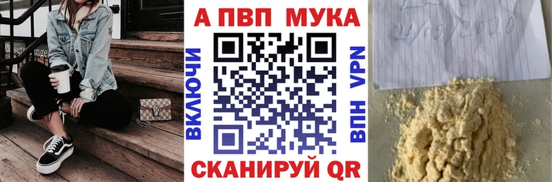 mega зеркало  Верхняя Пышма  APVP СК КРИС  даркнет сайт 