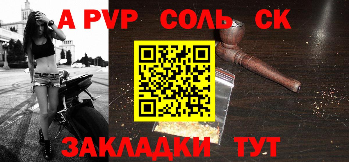 A-PVP СК Верхняя Пышма