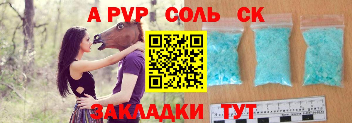 Конопля Верхняя Пышма