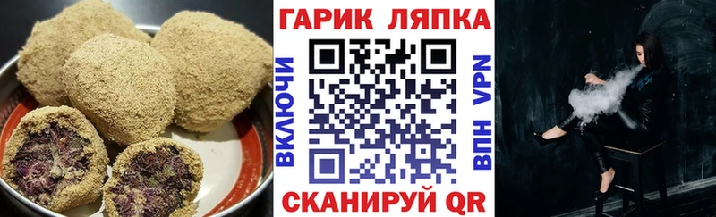 Cannafood конопля  Верхняя Пышма 