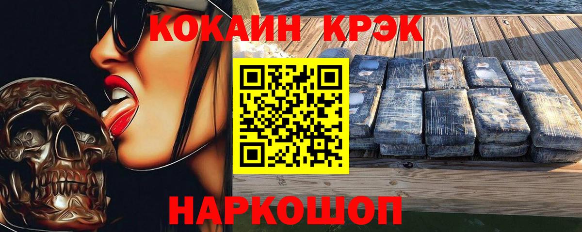 COCAIN 99% Верхняя Пышма