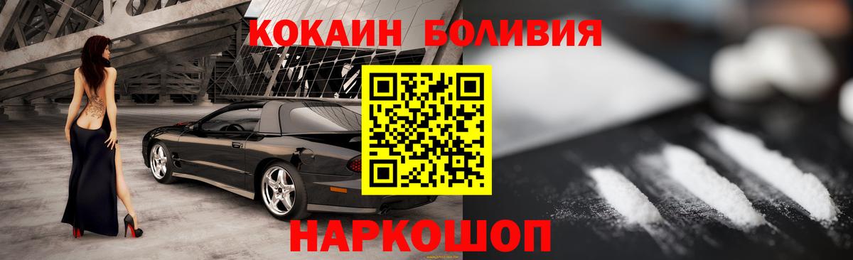 Кокаин Боливия  Вход с VPN  Кокаин Перу  где продают   Верхняя Пышма 