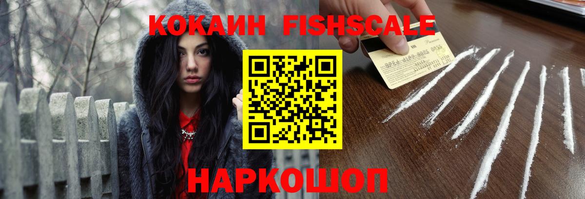 COCAIN Перу Верхняя Пышма