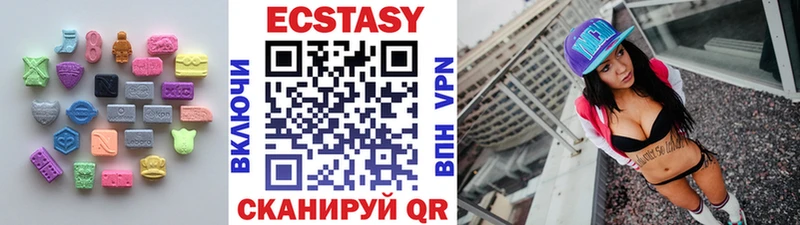 гидра онион Верхняя Пышма Ecstasy XTC