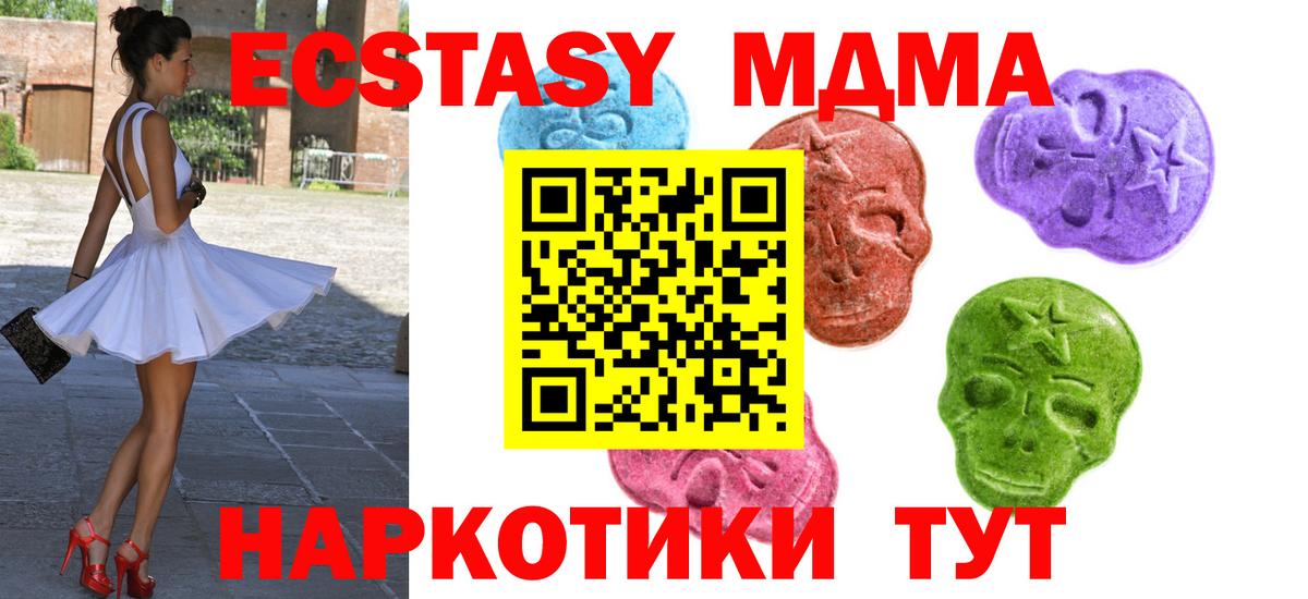 Экстази диски  Вход с VPN  Ecstasy  Верхняя Пышма  Ecstasy ешки 