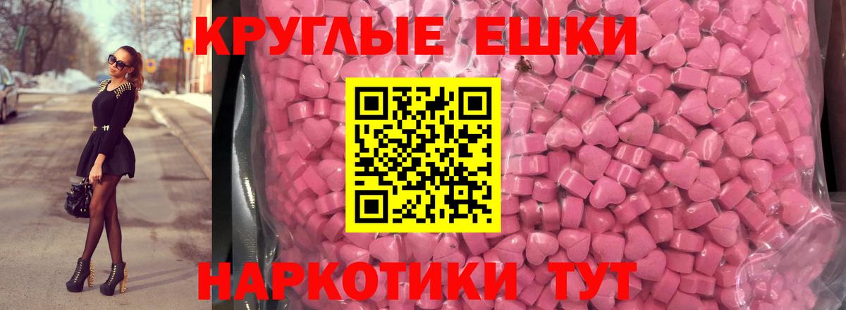 Ecstasy  Верхняя Пышма  Экстази Дубай  ЭКСТАЗИ Cube 
