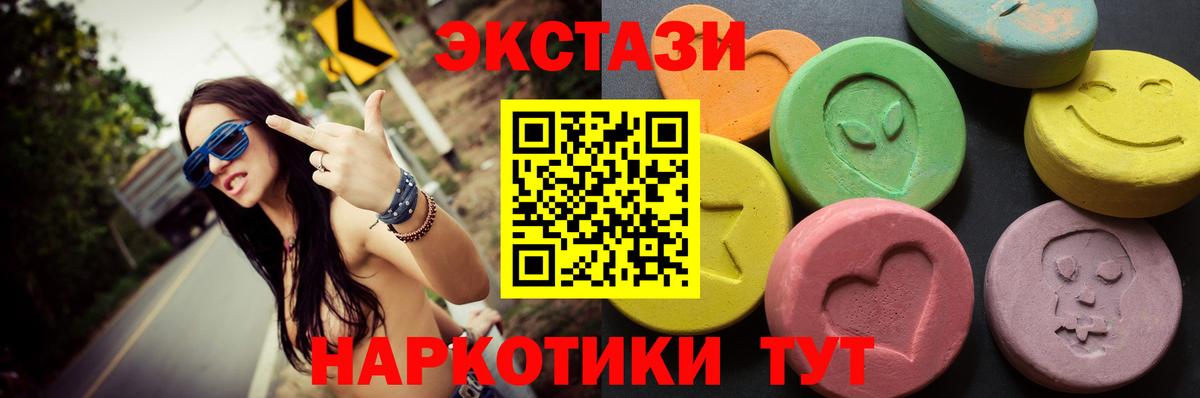 Кокаин  Вход с VPN  Каннабис  Гарик  Мефедрон  Масло THC  Плюхи  Верхняя Пышма  МЕФ 
