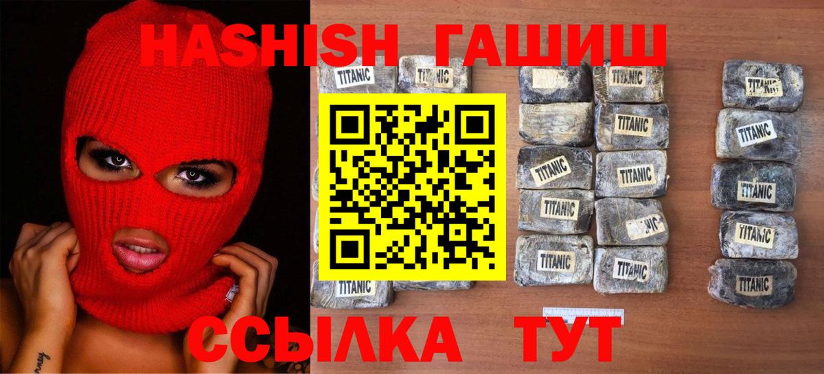ГАШИШ хэш Верхняя Пышма