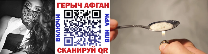ГЕРОИН VHQ  Верхняя Пышма 