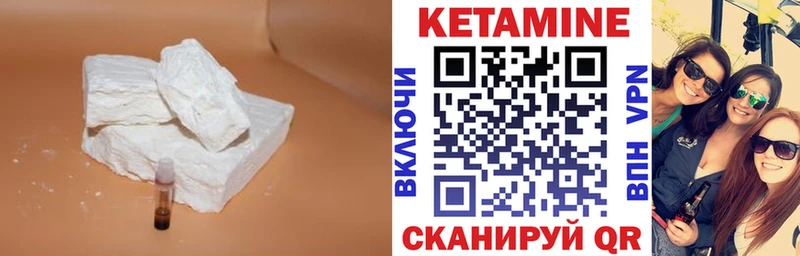 darknet Telegram  KRAKEN рабочий сайт  Верхняя Пышма  Кетамин ketamine 