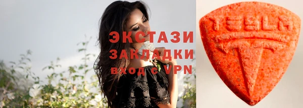 бошки Беломорск