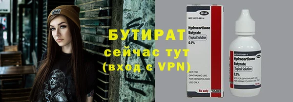 кокаин премиум Белокуриха