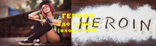 бошки Беломорск