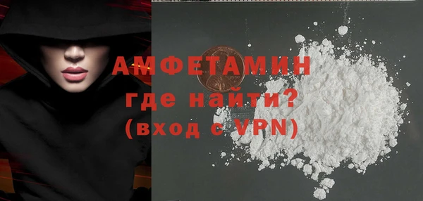 бошки Беломорск