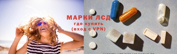 бошки Беломорск