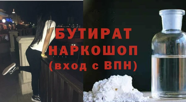 метамфетамин Ступино