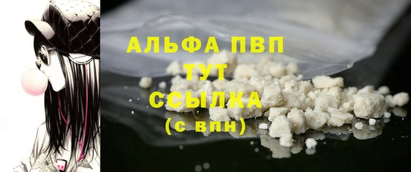 кокаин премиум Белокуриха