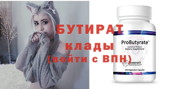 кокаин премиум Белокуриха