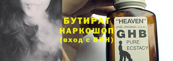 бошки Беломорск