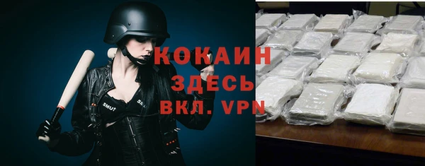 бошки Беломорск
