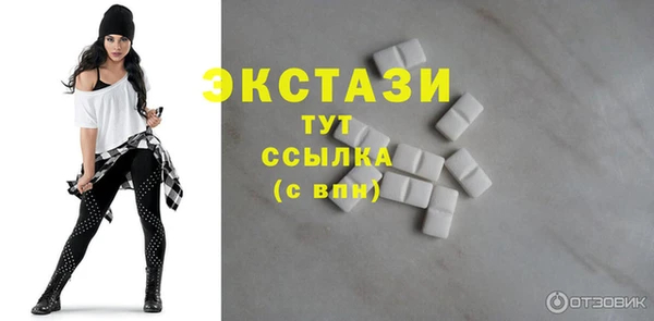 гашик Строитель