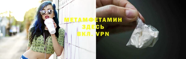 бошки Беломорск