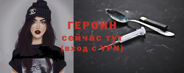 кокаин премиум Белокуриха