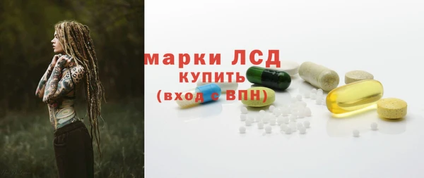 кокаин премиум Белокуриха