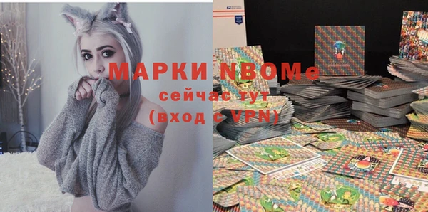 бошки Беломорск