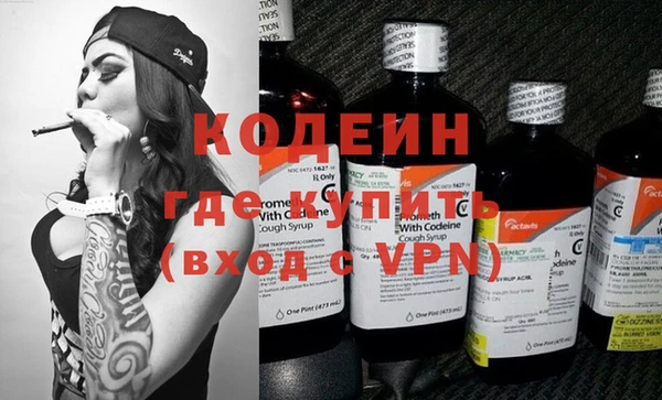 кокаин премиум Белокуриха