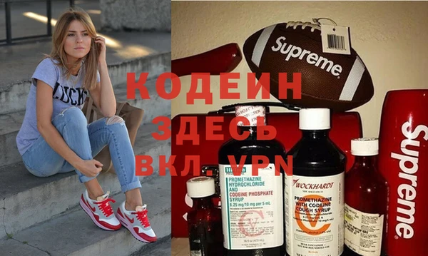 кокаин премиум Белокуриха