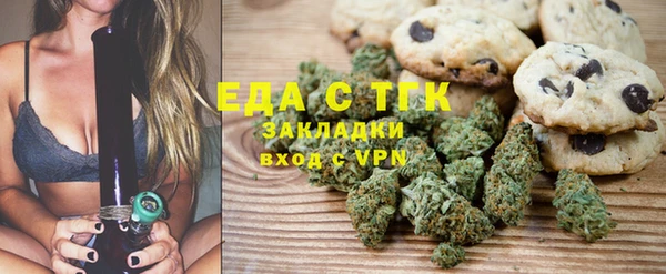 метамфетамин Ступино