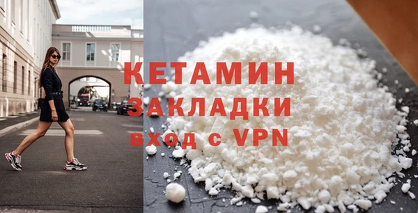 кокаин премиум Белокуриха