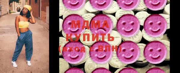 бошки Беломорск