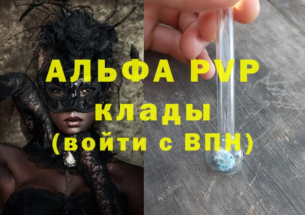 мдпв Струнино