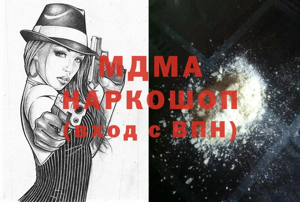 кокаин премиум Белокуриха