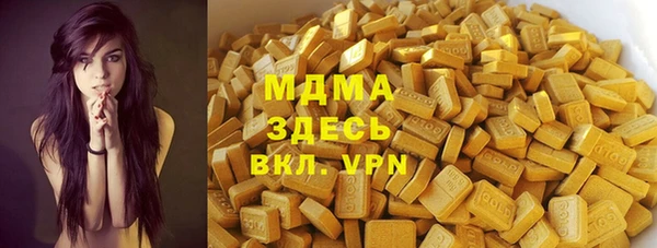 бошки Беломорск