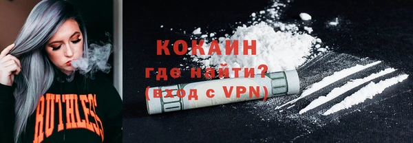 бошки Беломорск