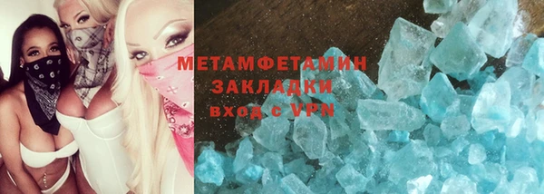 кокаин премиум Белокуриха