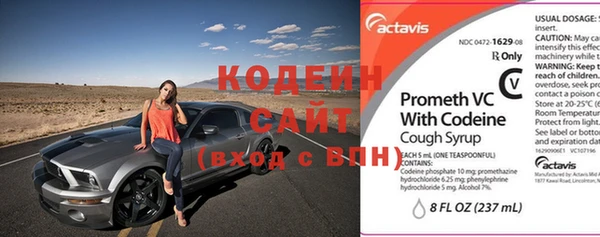 кокаин премиум Белокуриха