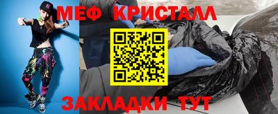 стафф Будённовск