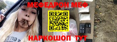 амфетамин Бузулук