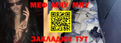 стафф Будённовск