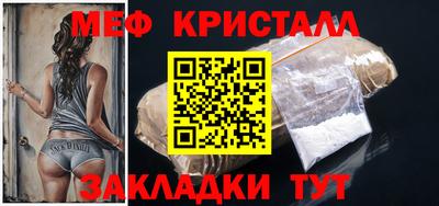 дживик Балаково