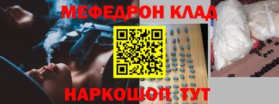 дживик Балаково