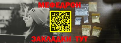 скорость mdpv Балашиха