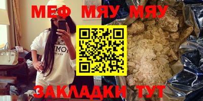 дживик Балаково