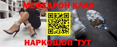 бутик Балаково