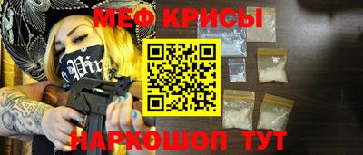 бутират Гай