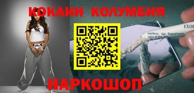 героин Балахна